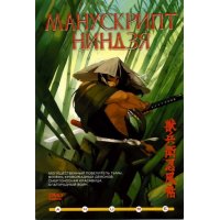 BUY NEW ninja scroll - 57665 Premium Anime Print Poster